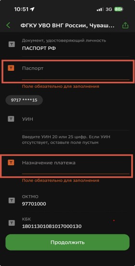 Инструкция шаг 3