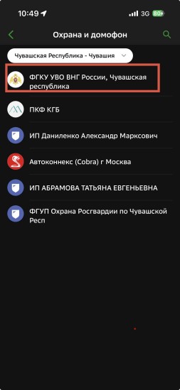 Инструкция шаг 1