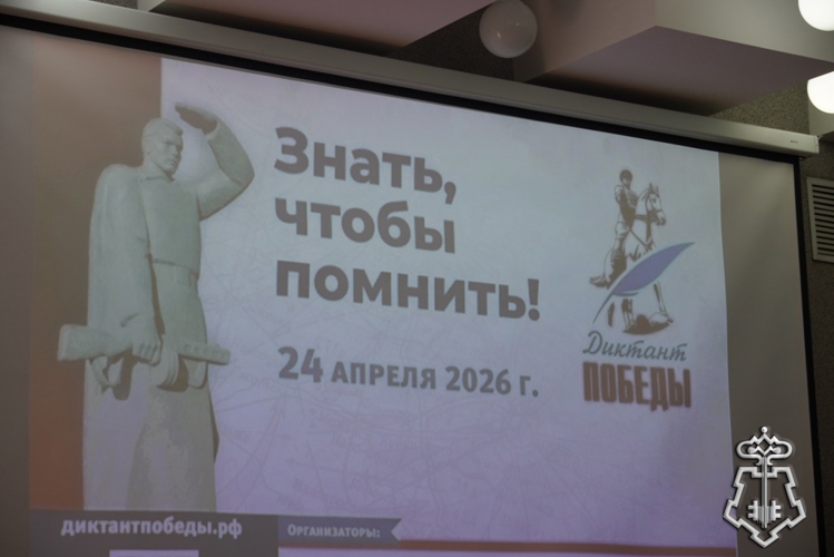 Росгвардейцы Чувашии присоединились к всероссийской акции «Диктант Победы»
