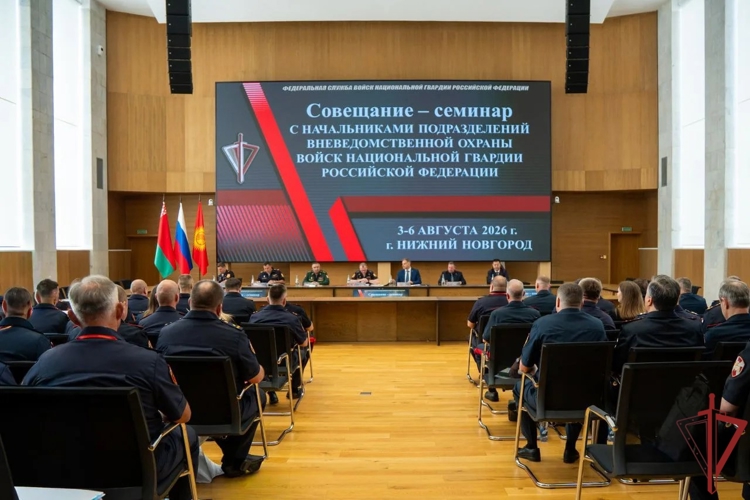 Врио начальника управления вневедомственной охраны Росгвардии по Чувашской Республике - Чувашии принял участие во Всероссийском совещании-семинаре в Нижнем Новгороде